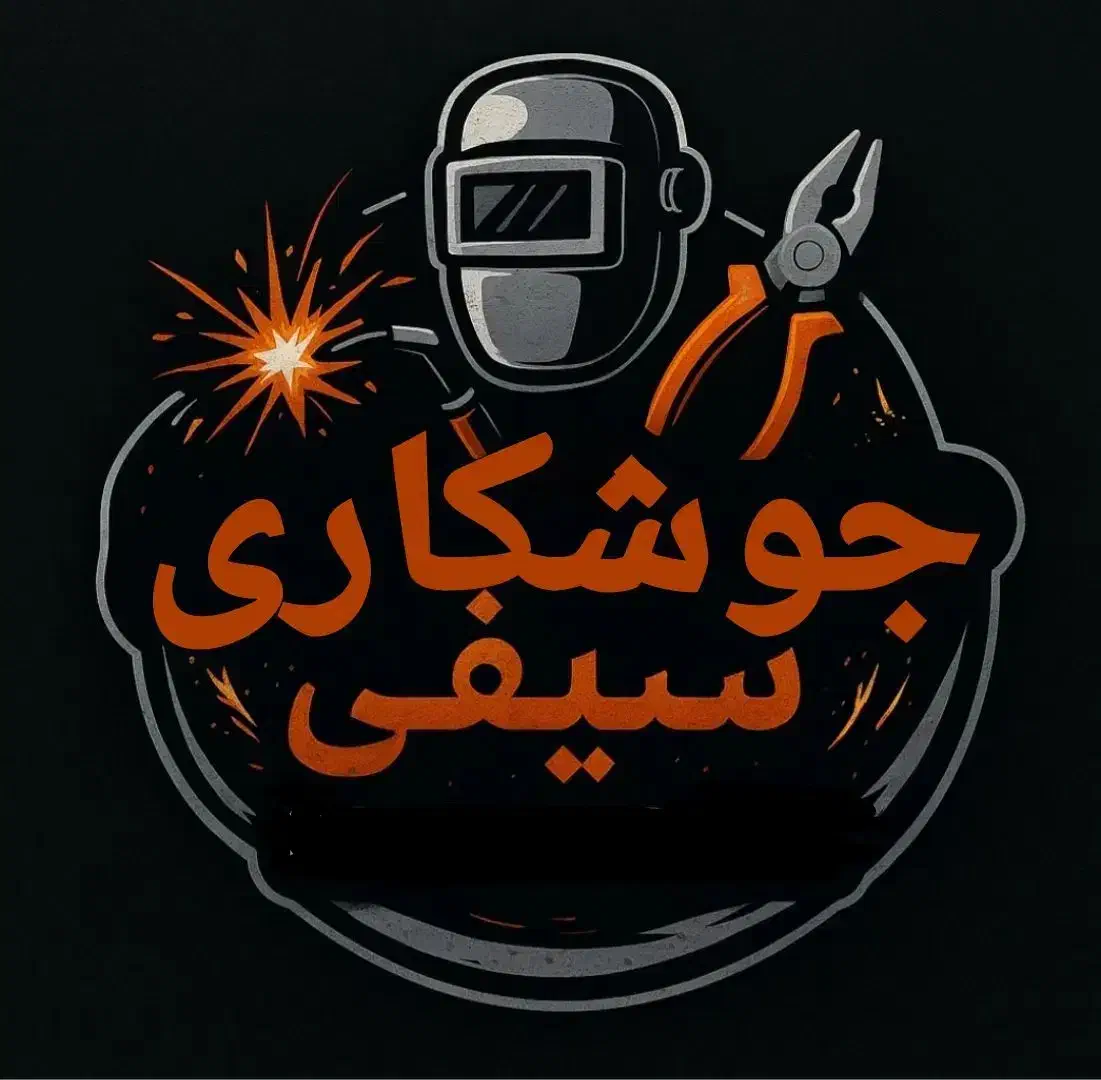 جوشکاری|خدمات پیشه و مهارت|محمودآباد, |دیوار