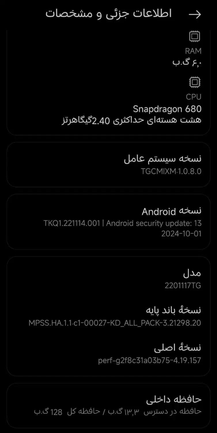 گوشی شیامئومی نوت 11|موبایل|نظرآباد, نظرآباد|دیوار
