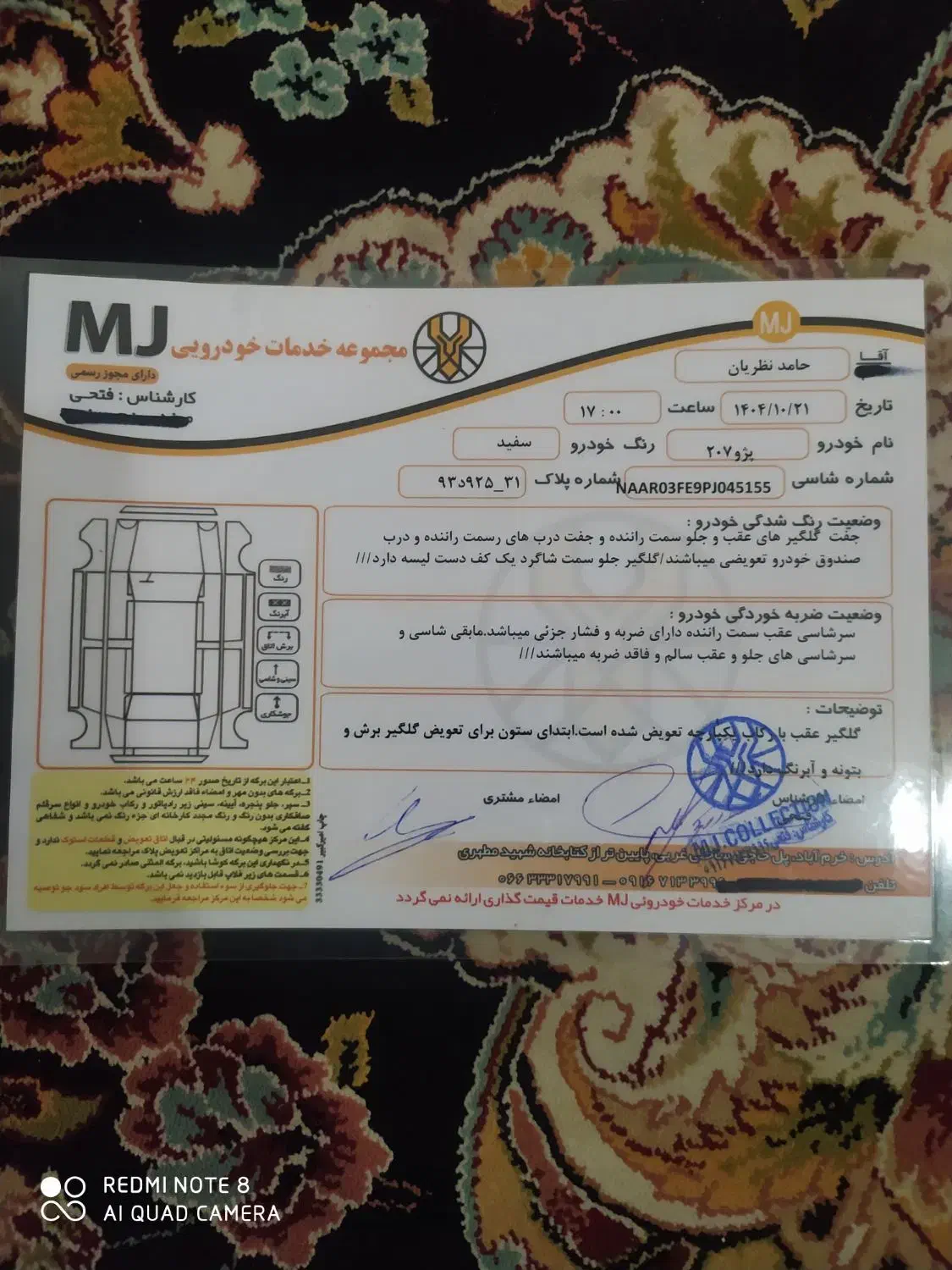 پژو207پانا مدل 402|خودرو سواری و وانت|خرم‌آباد, |دیوار