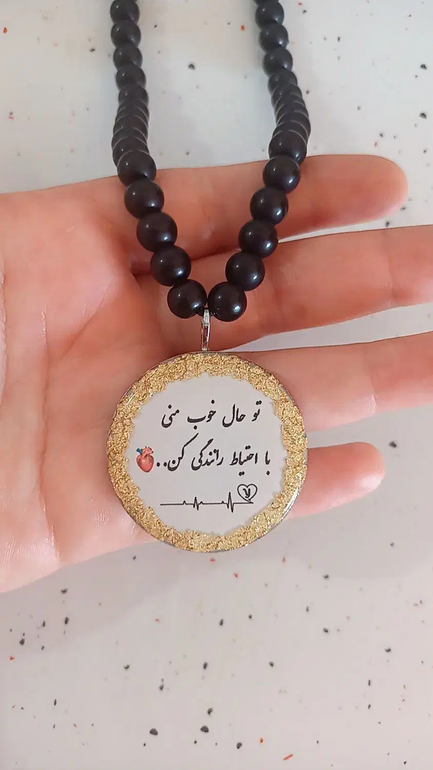 آویز ماشین و جاکلیدی، تسبیح،تابلو ،گردنبند حرارتی|بدلیجات|اصفهان, سعادت‌آباد|دیوار