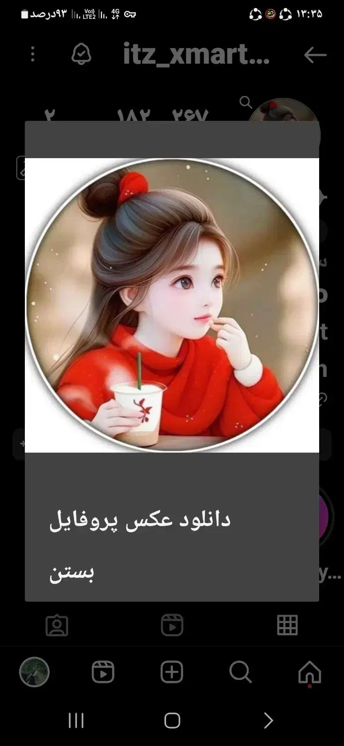 بلو بانک|کارت هدیه و تخفیف|بندرعباس, |دیوار