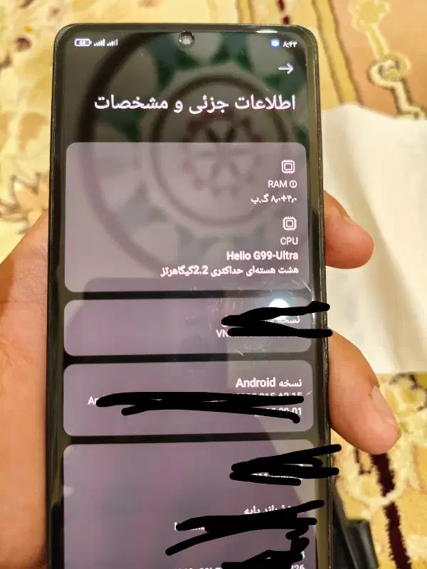 شیائومی نت13پرو 256|موبایل|یاسوج, |دیوار