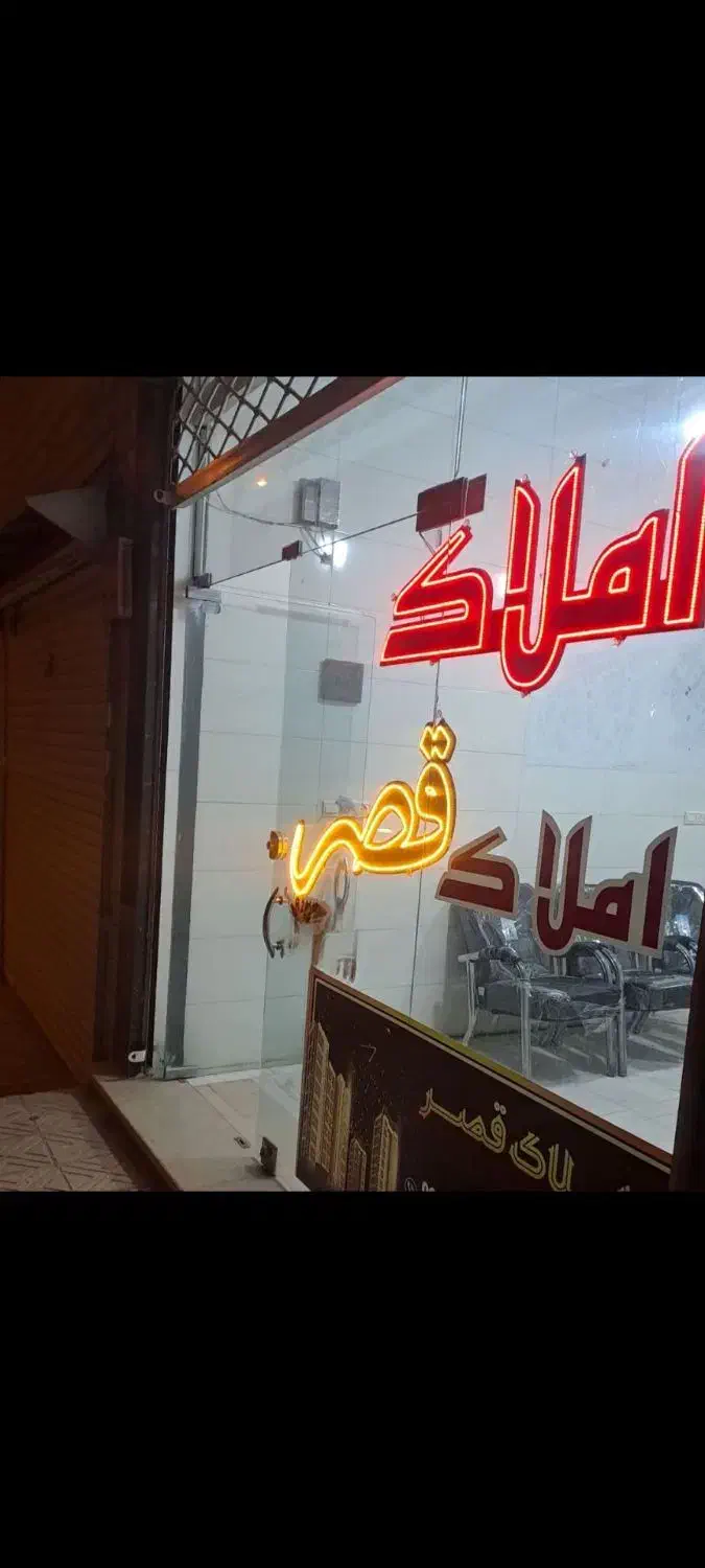 مغازه ۵۲متری وزیر زمین درحسین اباد بربلوار شریعتی|فروش مغازه و غرفه|ابهر, |دیوار