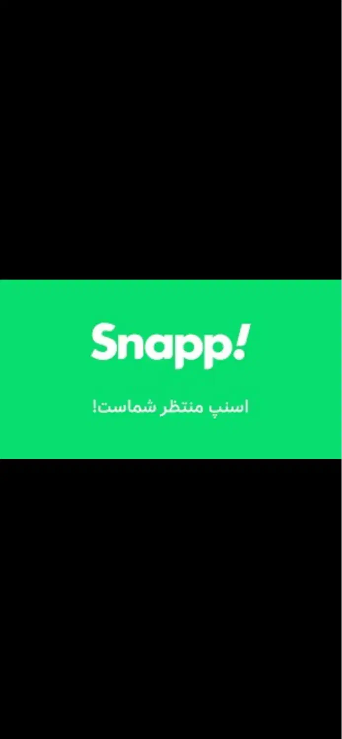 بازاریاب میدانی اسنپ|استخدام بازاریابی و فروش|بندرعباس, |دیوار