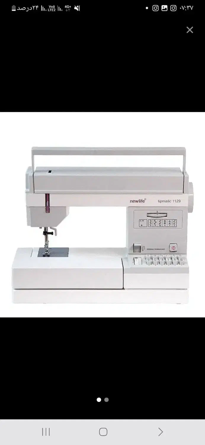 چرخ خیاطی کاچیران مدل ۱۱۲۹|چرخ خیاطی و ریسندگی|سلماس, |دیوار