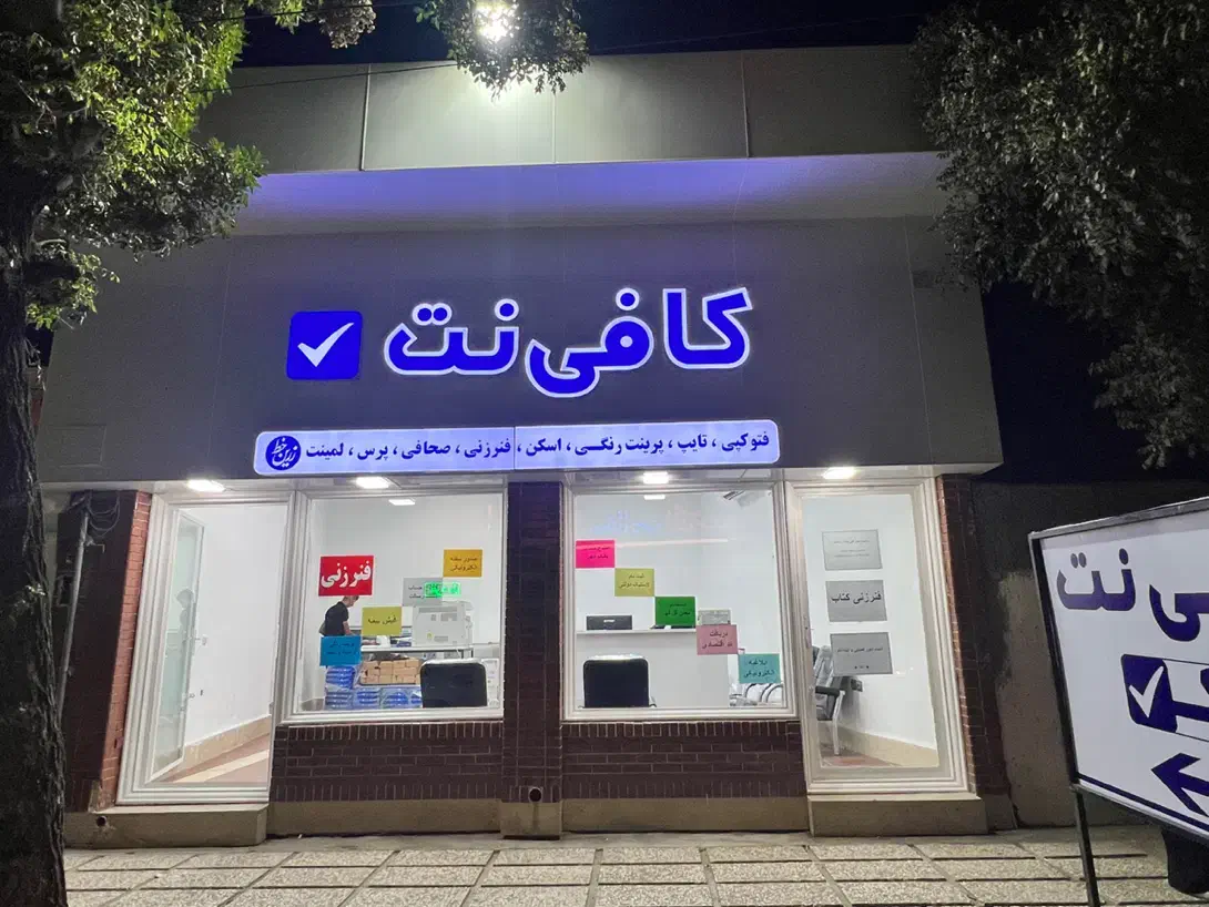 دوباب مغازه جهت اجاره|اجارهٔ مغازه و غرفه|سیرجان, |دیوار