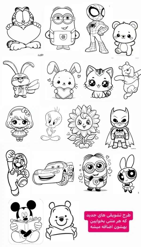 مهر آموزشی‌وتشویقی ویژه دانش اموزان و معلمین|لوازم التحریر|تهران, امیریه|دیوار