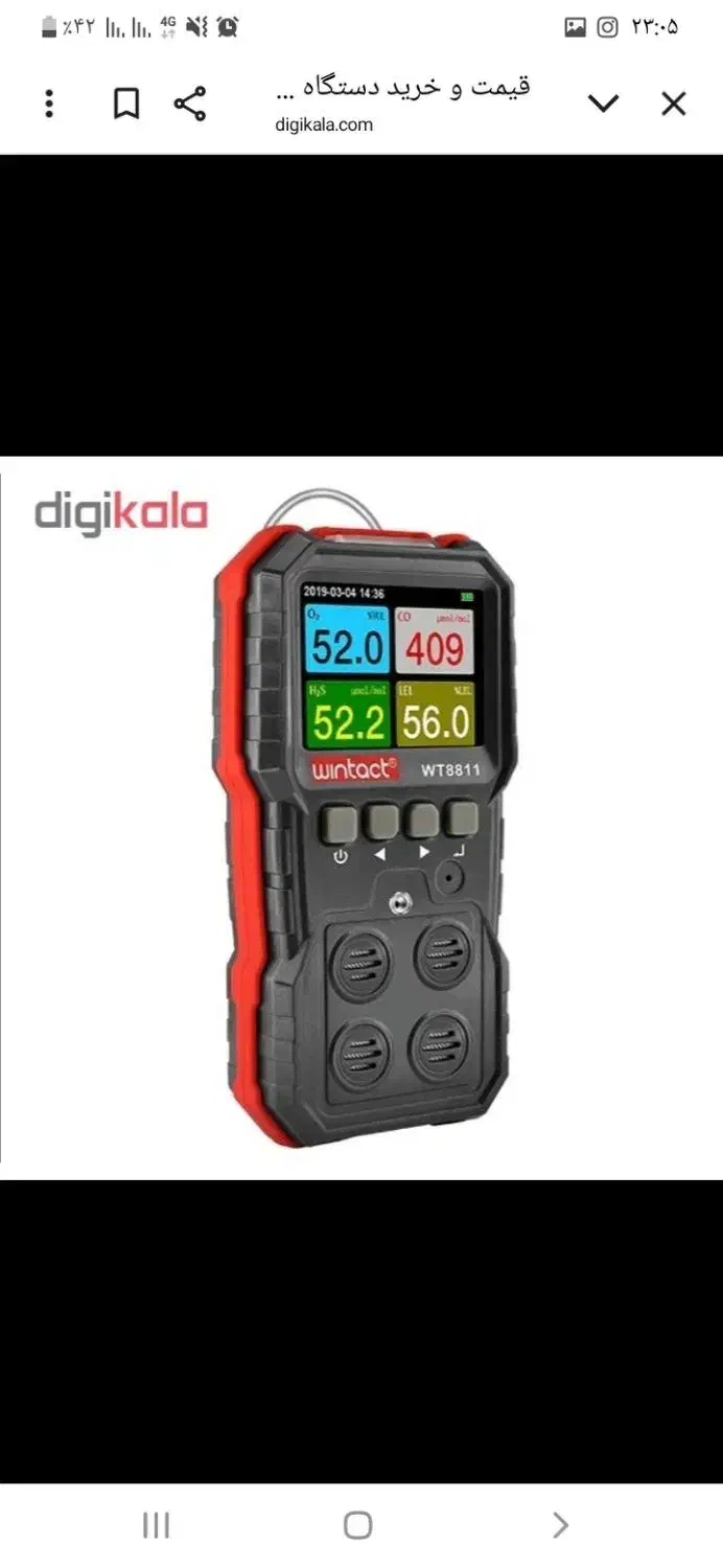 گاز سنج WT8811|ابزارآلات|اهواز, منازل سپاه|دیوار