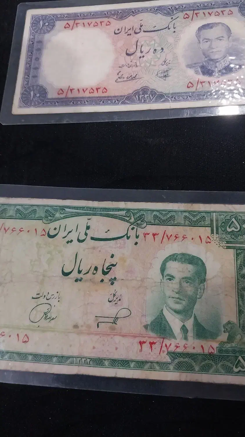 اسکناس دهه ۳۰|کلکسیون سکه، تمبر، اسکناس|تهران, صادقیه|دیوار