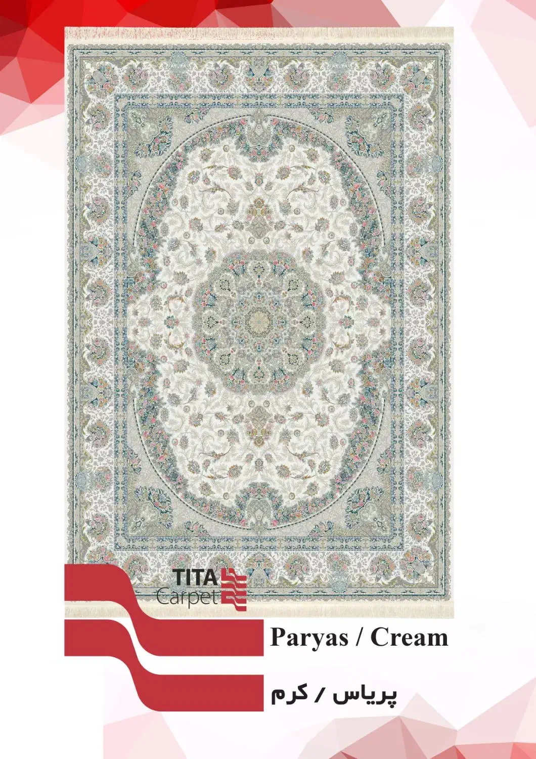 فرش تی تا قسطی بخر ب قیمت عمده|فرش|قم, شهرک طالقانی|دیوار