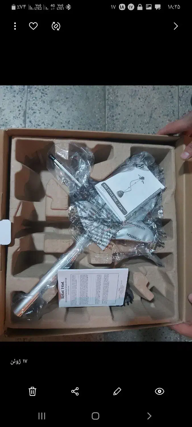 اتو بخار تفال|اتو و لوازم اتو|ری, علایین|دیوار