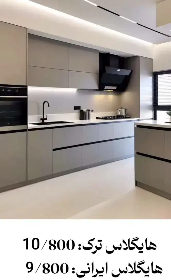 ساخت و اجرای مصنوعات چوبی.کابینت،کمد|خدمات پیشه و مهارت|کرمانشاه, |دیوار