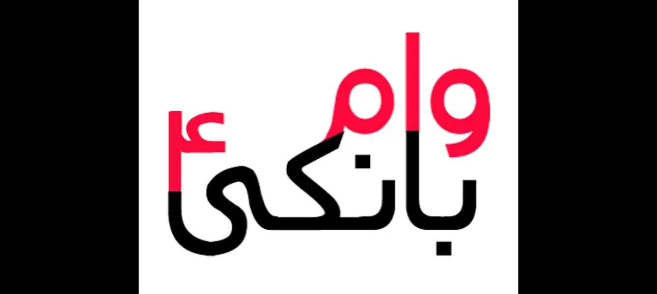 وام|حراج|بیجار, |دیوار