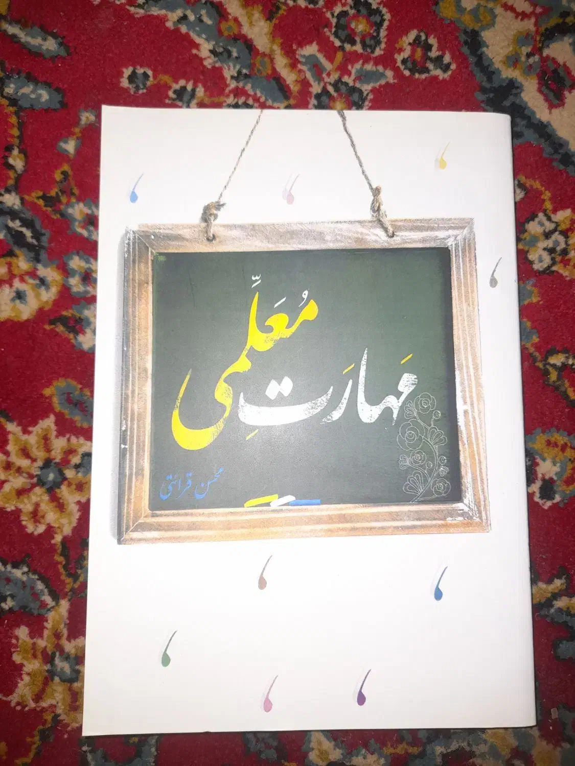 مجموعه ای از کتاب های مختلف|کتاب و مجله آموزشی|کلاچای, |دیوار