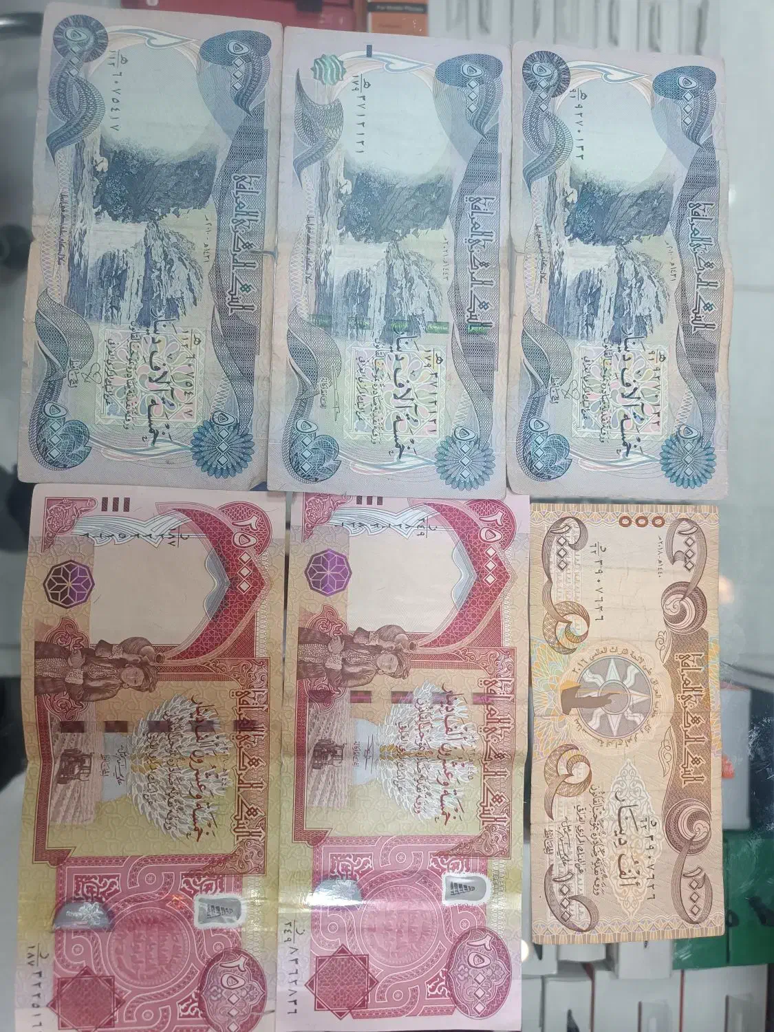 دینار کلکسیونی|کلکسیون سکه، تمبر، اسکناس|مشهد, توس (بلوار توس)|دیوار