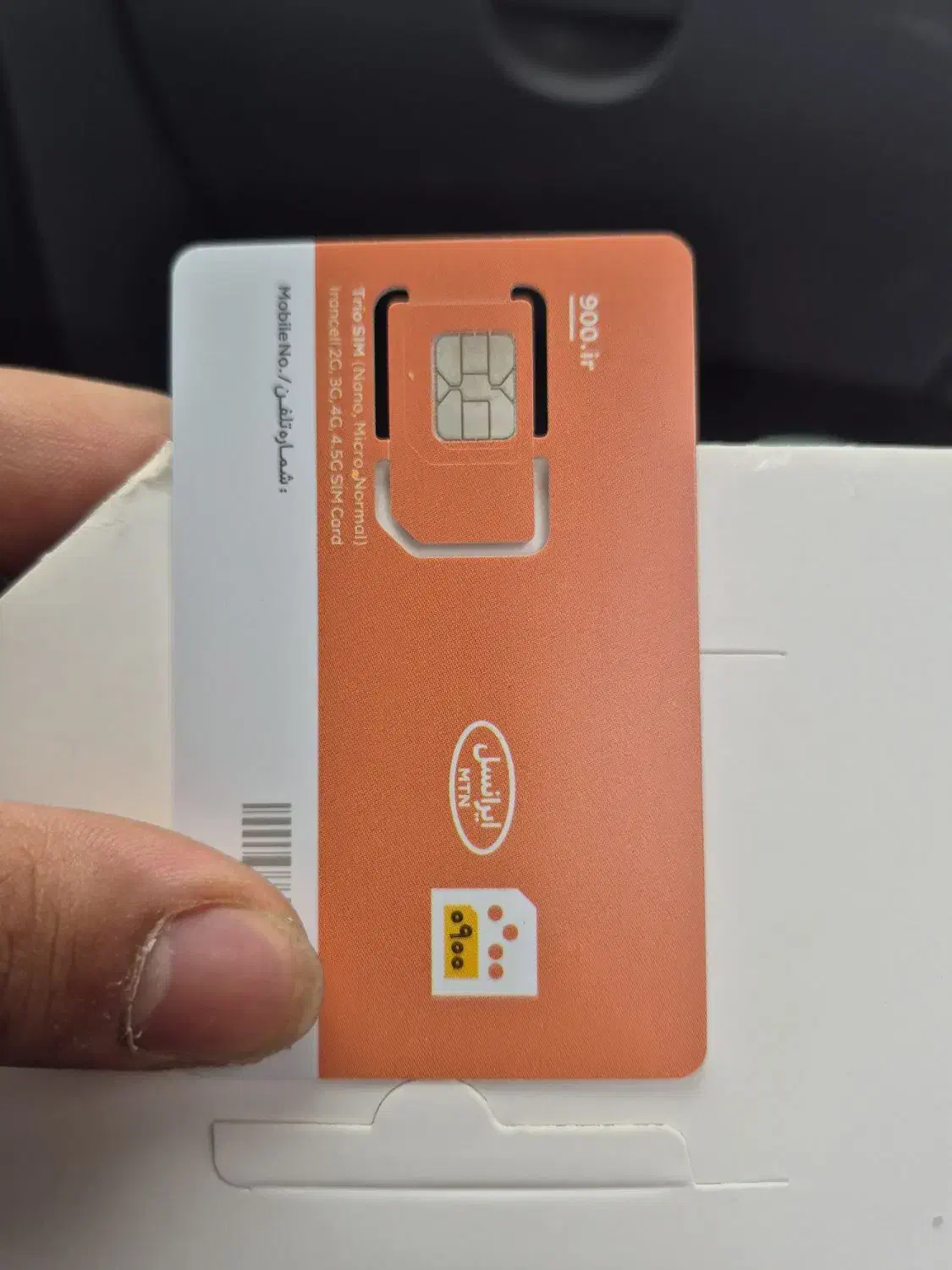 04 42 41 9004|سیم‌کارت|مشهد, شهید معقول|دیوار