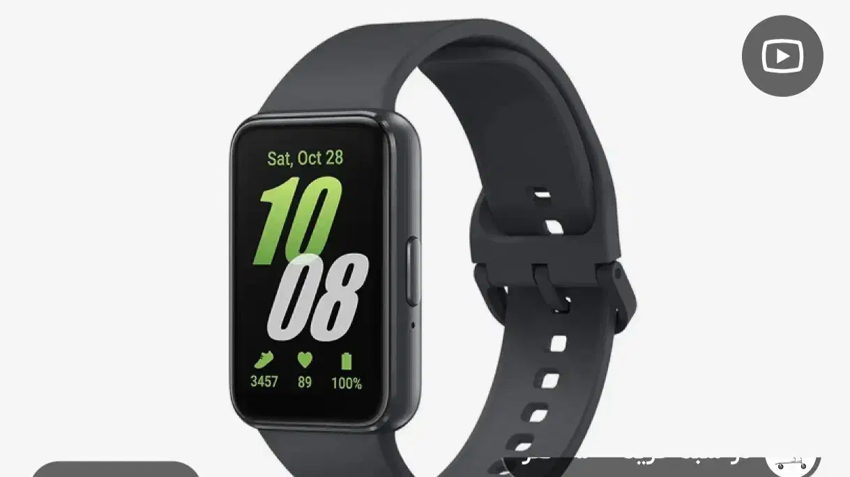 ساعت هوشمند سامسونگ گالکسی فیت 3 fit|ساعت|شاهین‌شهر, عطار|دیوار