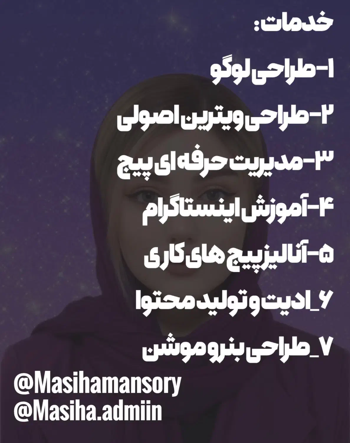 ادمین اینستاگرام|خدمات رایانه‌ای و موبایل|کاشان, فاز ۲ ناجی آباد|دیوار