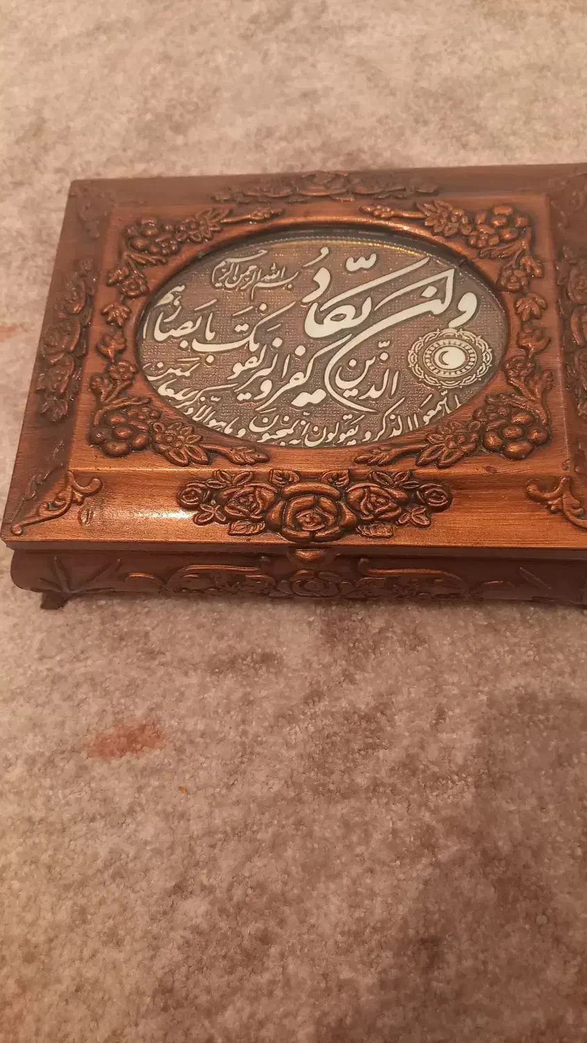 قران|کتاب و مجله مذهبی|مشگین شهر, |دیوار