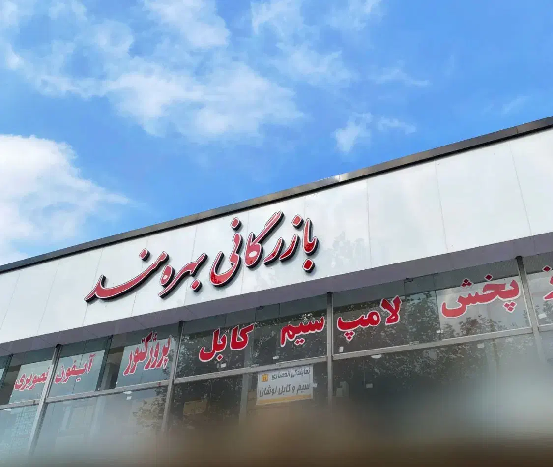 یک فروشنده تلفنی خانم با سابقه|استخدام بازاریابی و فروش|کوچصفهان, |دیوار