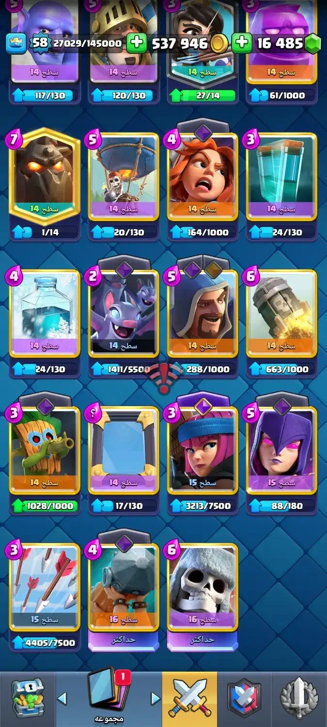 کلش رویال|کنسول، بازی ویدئویی و آنلاین|مشهد, رسالت|دیوار