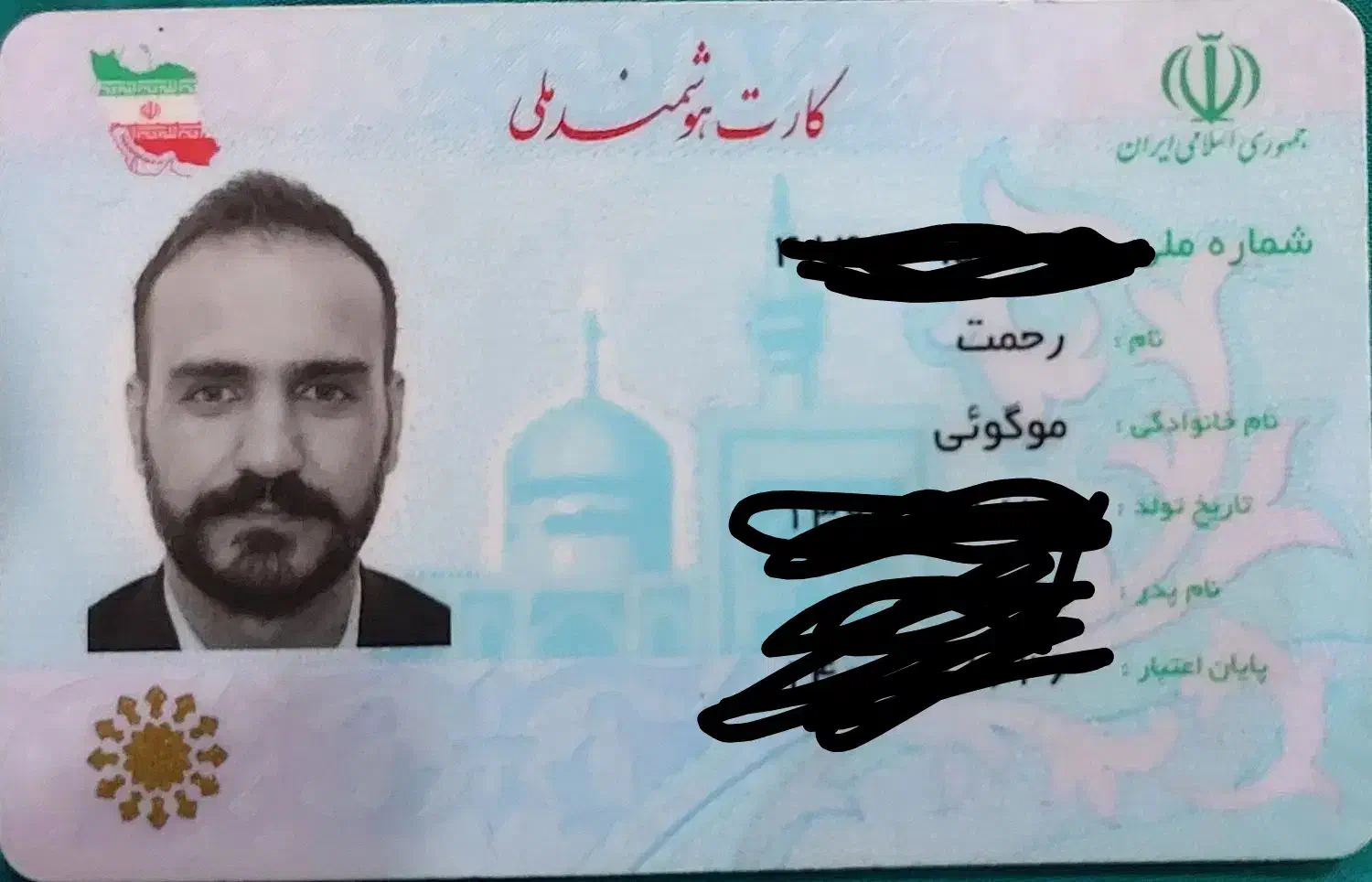 کیف مدارک گم کردم رحمت موگویی|اشیا|تهران, حسینآباد|دیوار