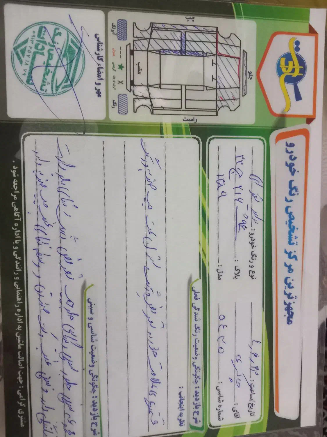 ماشین پراید صبا مدل ۸۹|خودرو سواری و وانت|میبد, |دیوار