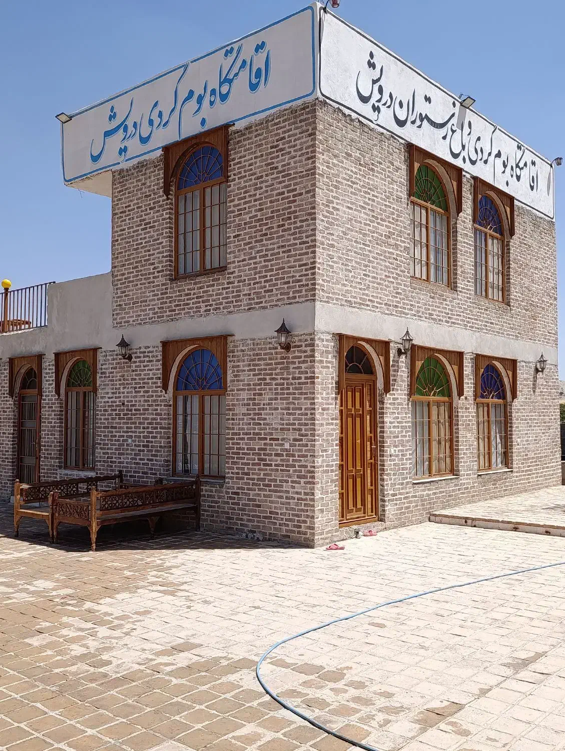 اقامتگاه بوم گردی|اجارهٔ کوتاهمدت ویلا و باغ|ایلام, |دیوار