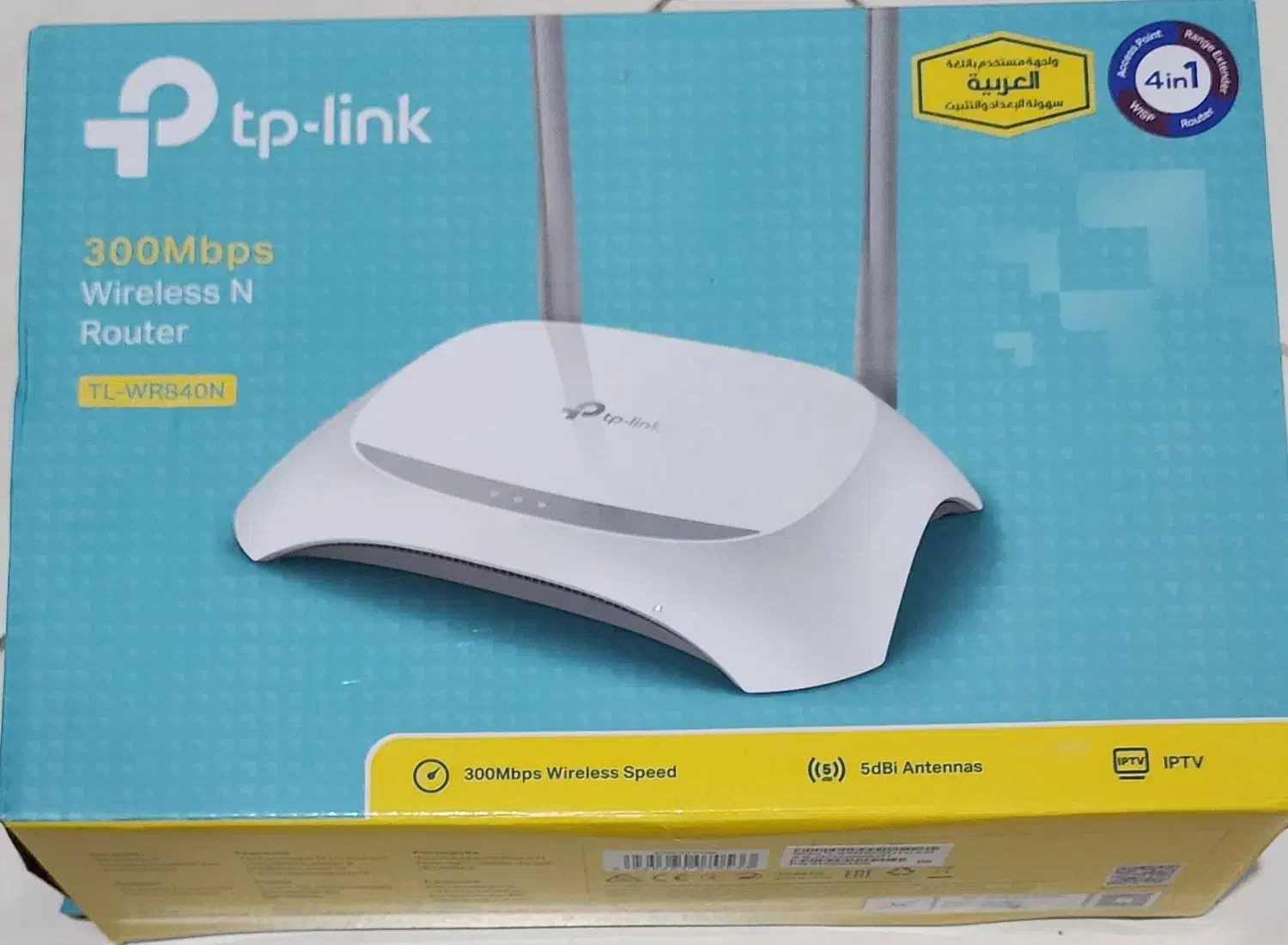 میکروتیک|مودم و تجهیزات شبکه|شیراز, مبعث|دیوار