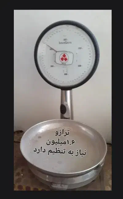 کمد و فرش|جاکفشی، کمد، دراور|خوی, |دیوار