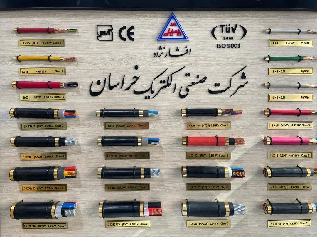 فروش لوازم برق صنعتی(برق محمد)|ماشین‌آلات صنعتی|تهران, لاله زار|دیوار