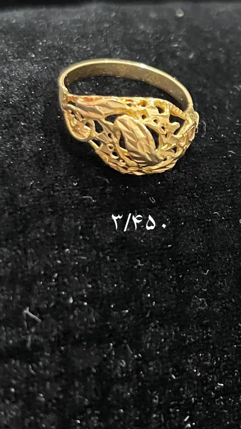 طلا مستعمل|جواهرات|بیرجند, |دیوار