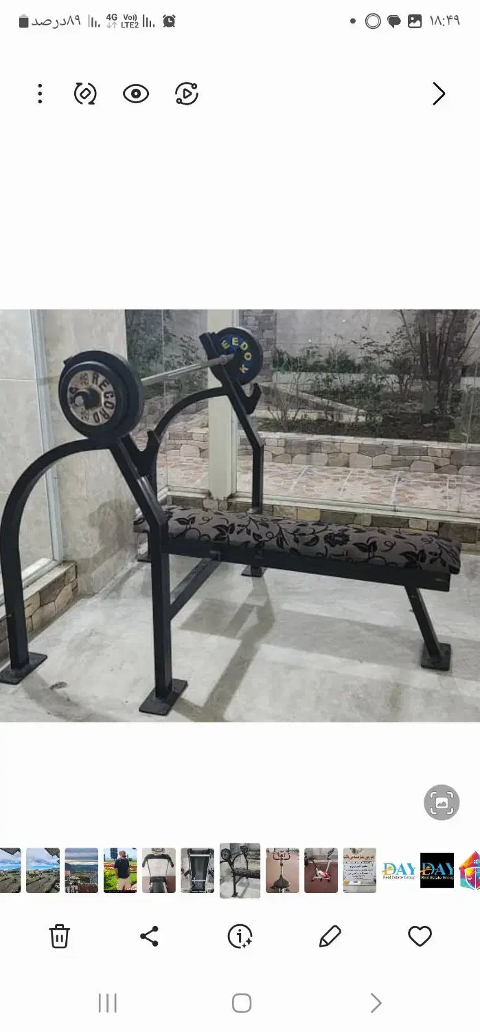 میز پرس نیمهحرفهای با ۳۰کیلو وزنه|تجهیزات ورزشی|آستانه اشرفیه, |دیوار