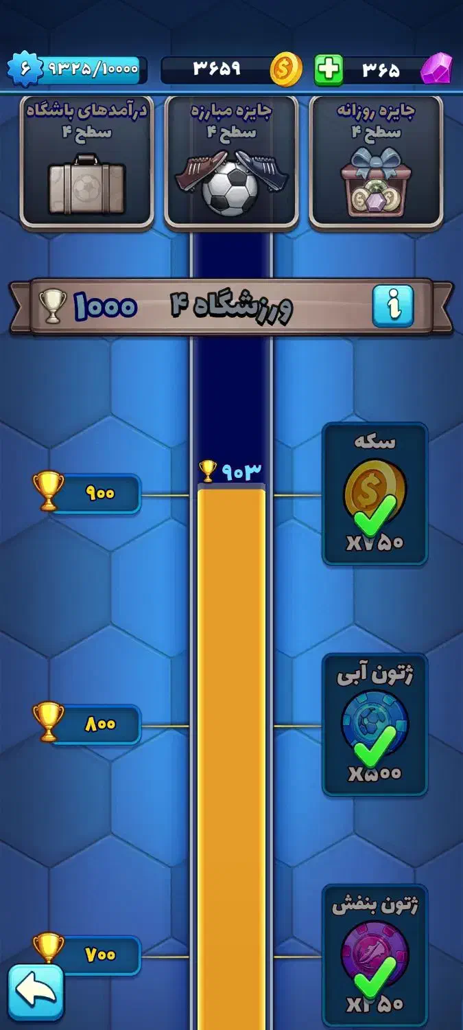 اکانت کیمدی|کنسول، بازی ویدئویی و آنلاین|مشهد, هفده شهریور|دیوار