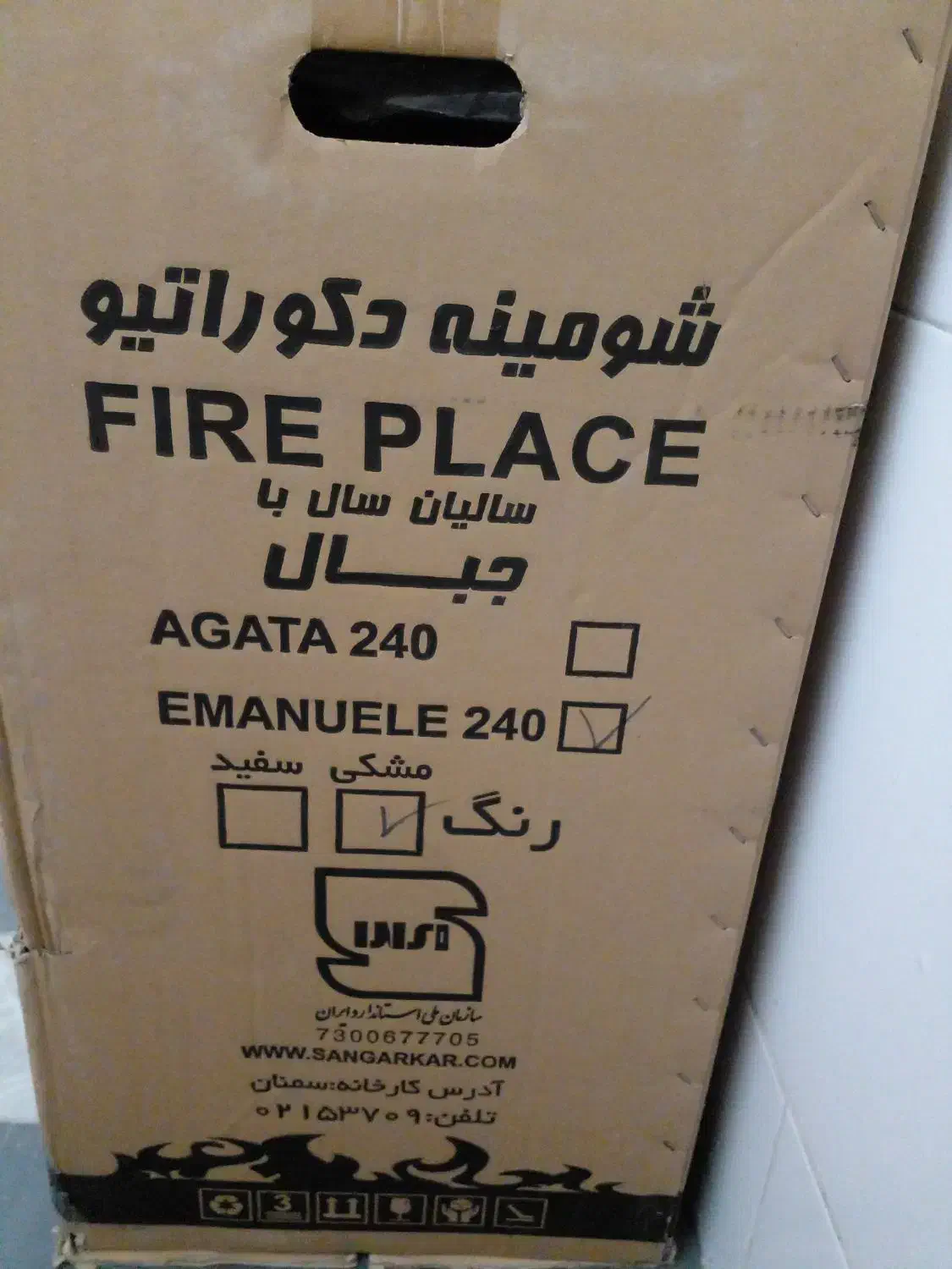 بخاری|بخاری، هیتر، شومینه|اصفهان, پوریای ولی|دیوار