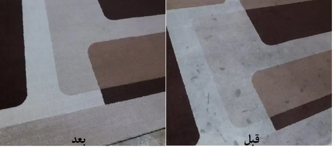 قالیشویی عرش|خدمات نظافت|محمدشهر, سیدآباد|دیوار