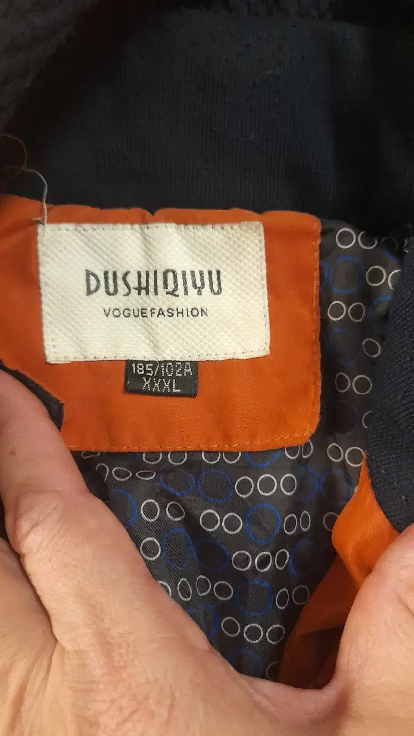 کاپشن|کفش و لباس بچه|مشهد, تربیت (صدف)|دیوار