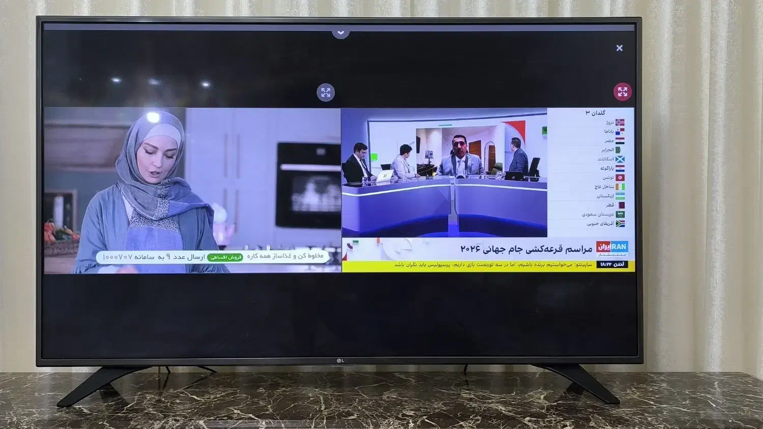 تلویزیون فول LG|تلویزیون و پروژکتور|خرم‌آباد, |دیوار