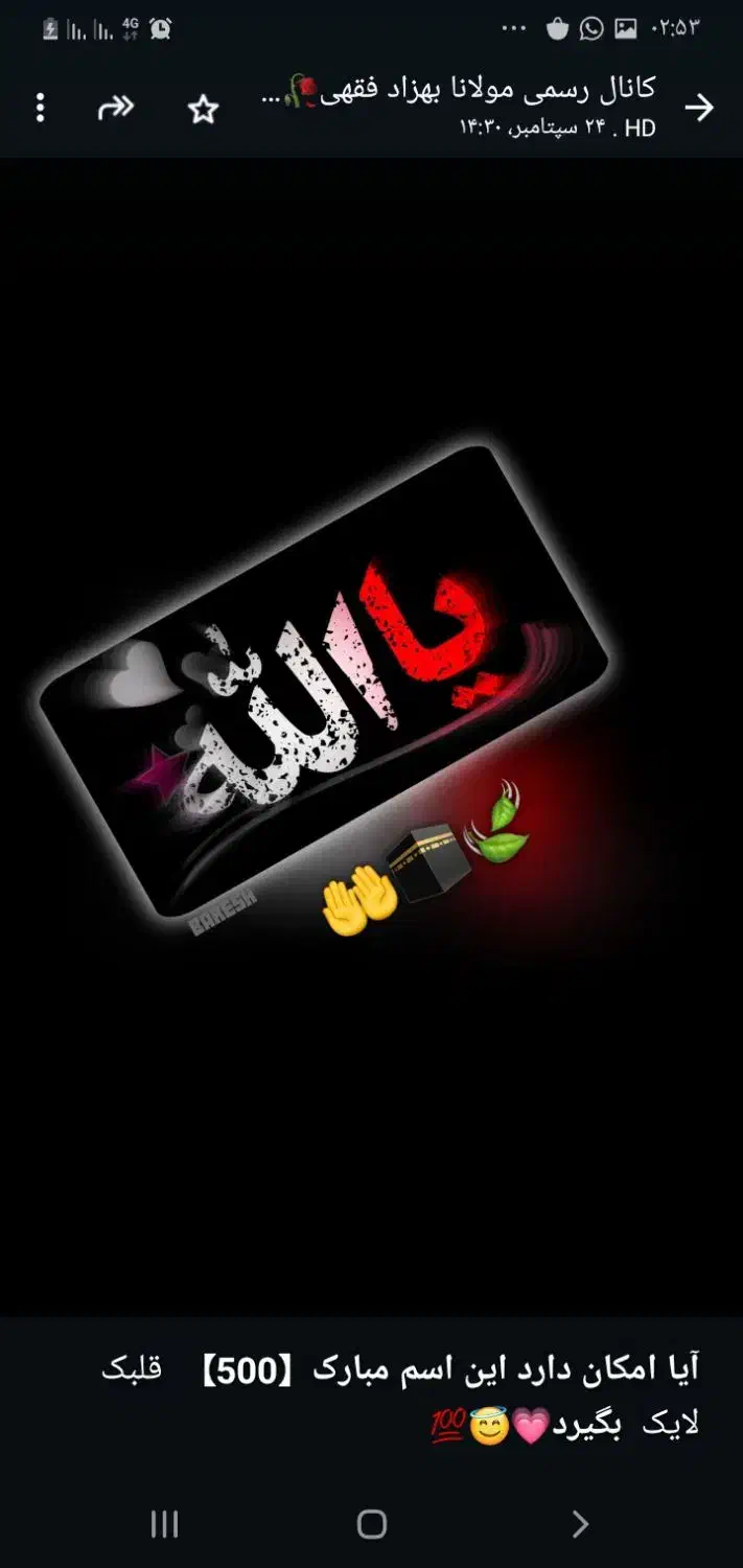 null