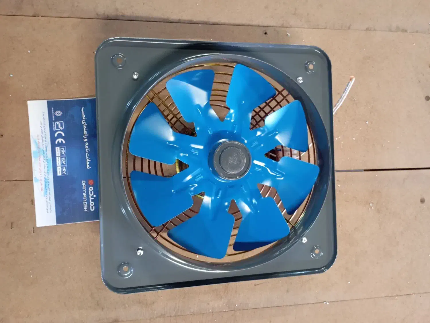 فن دمنده|پنکه و تصفیهکنندهٔ هوا|کوهسار (البرز), |دیوار