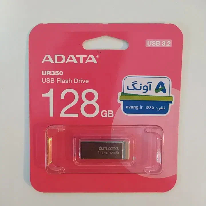 فلش 128گیگ|قطعات و لوازم جانبی رایانه|الوند, |دیوار