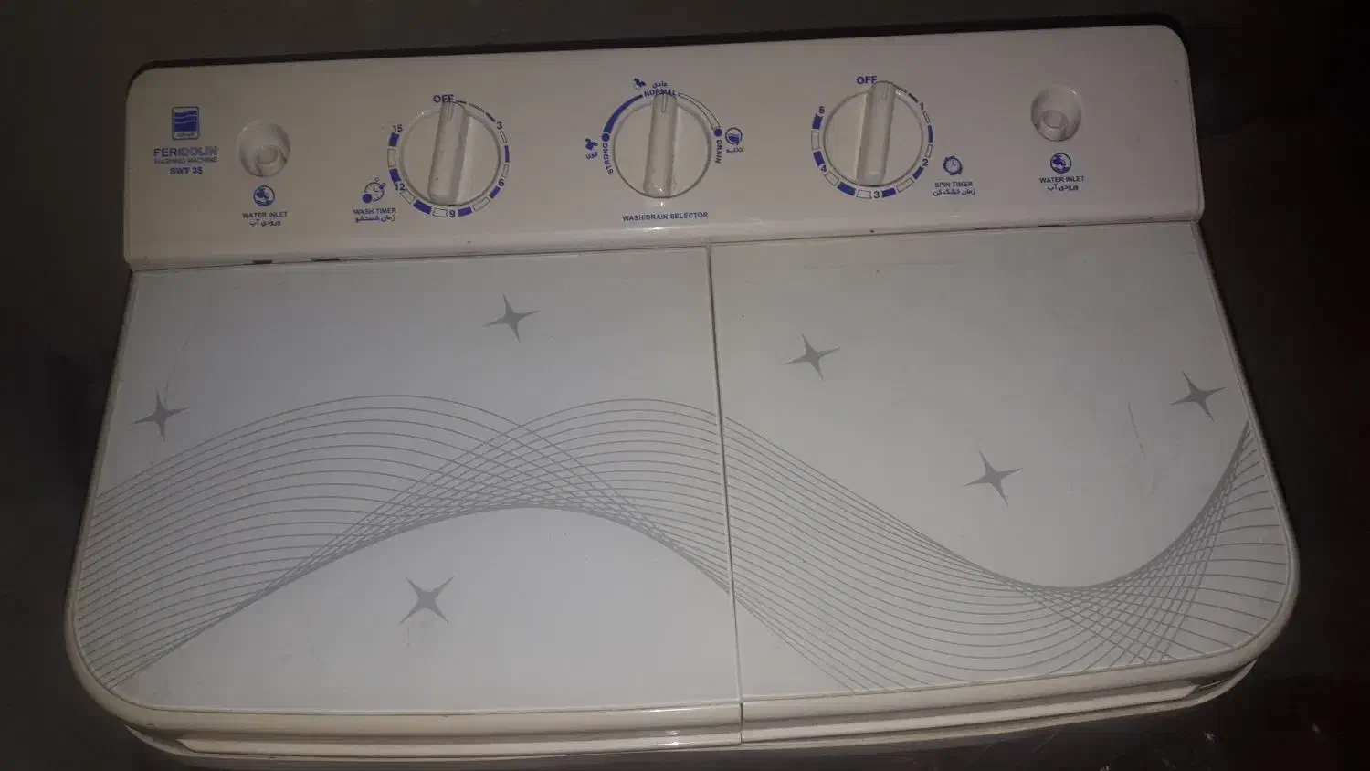 کهنه شور فریدولین|ماشین لباسشویی و خشک‌کن لباس|سنندج, |دیوار