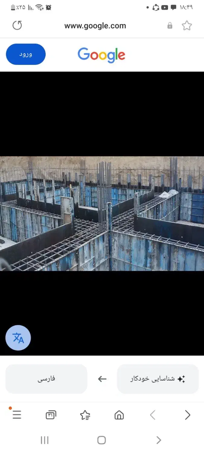 اجاره قالب|مصالح و تجهیزات ساختمان|الشتر, |دیوار