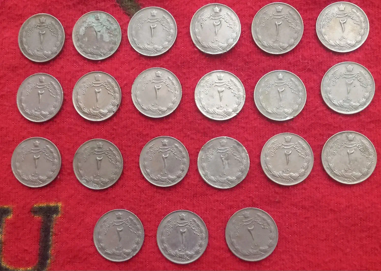 سکه قدیمی|کلکسیون سکه، تمبر، اسکناس|شهرکرد, |دیوار