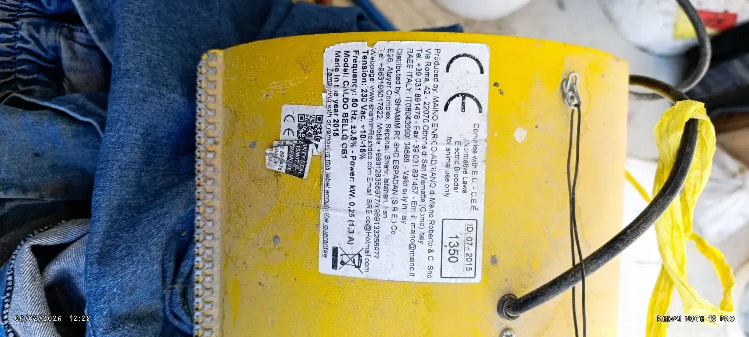 چراغ ژاپنی|سایر لوازم برقی|خمینی‌شهر, |دیوار