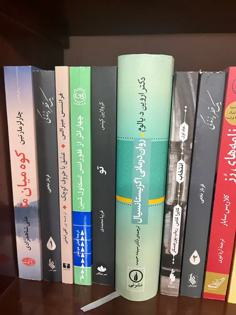 فروش کتاب|کتاب و مجله ادبی|اصفهان, ملکشهر|دیوار