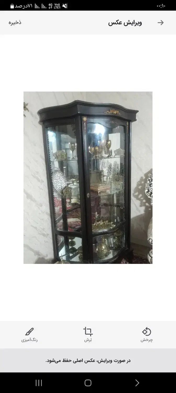 بوفه|بوفه، ویترین، کنسول|تبریز, |دیوار