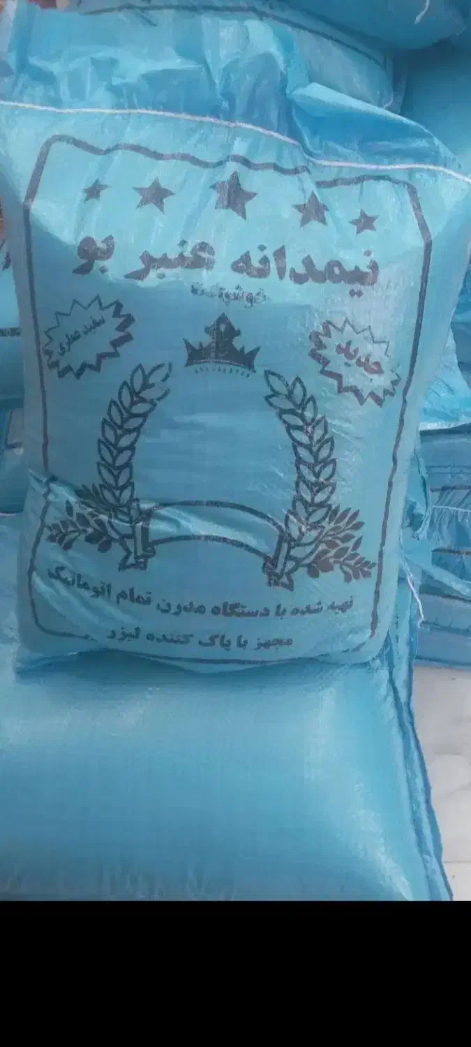 برنج عنبربو|عمده‌فروشی|شادگان, |دیوار