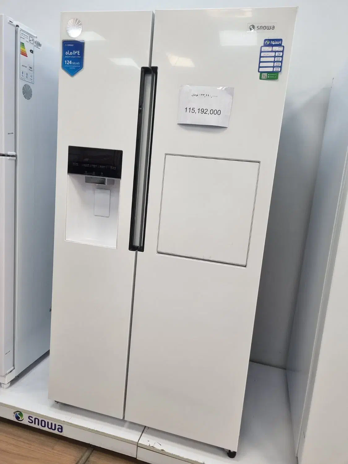 ساید هارمونی ۲۷ و ۳۲ فوت|یخچال و فریزر|تهران, خزانه|دیوار