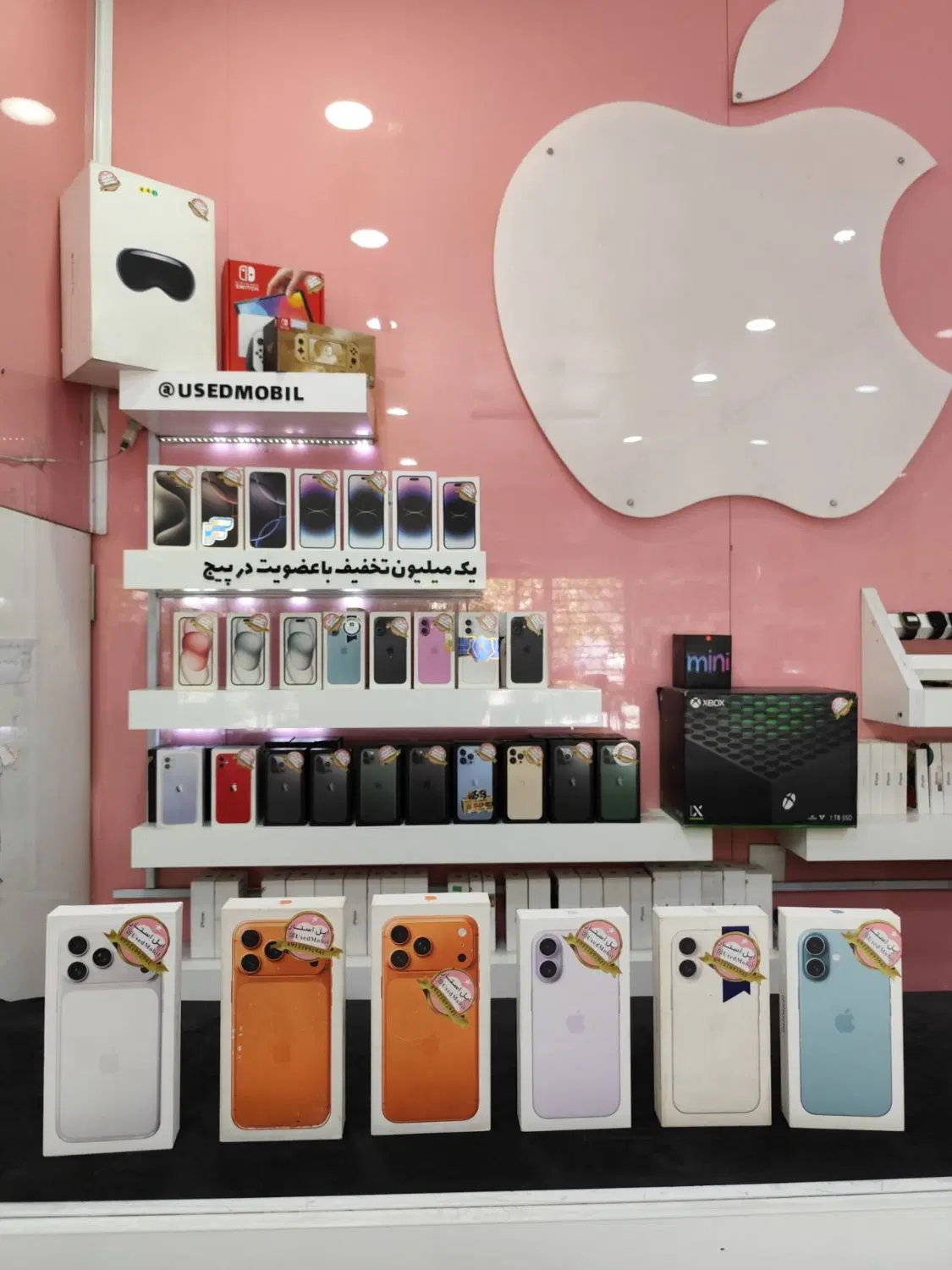 IPhone /pro/Prmax 17 16 15 14 13 آیفون/ 11 12|موبایل|تهران, استاد معین|دیوار